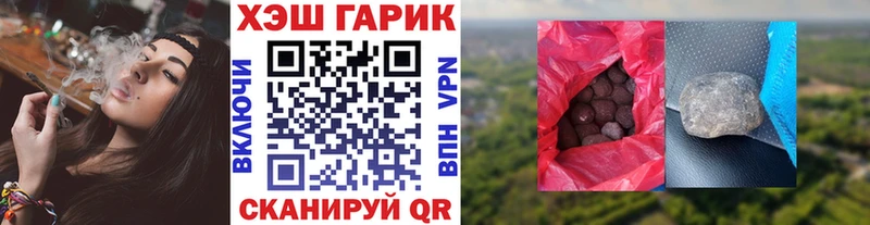 Продажа наркотиков Славянск-на-Кубани Лсд 25 Альфа ПВП Гашиш Cocaine Каннабис
