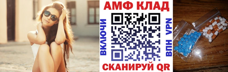 АМФ 98% это Telegram Славянск-на-Кубани магазин продажи