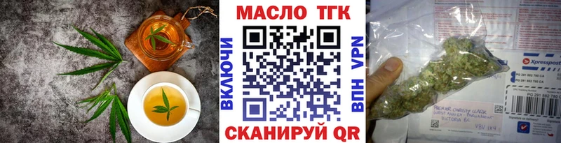 Canna-Cookies марихуана  где найти   Славянск-на-Кубани 