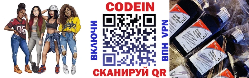 сколько стоит  Славянск-на-Кубани  кракен ONION  Codein напиток Lean (лин) 