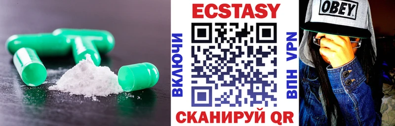 Ecstasy ешки Славянск-на-Кубани