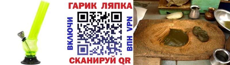 купить наркотик  Славянск-на-Кубани  ГАШ Cannabis 