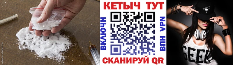 КЕТАМИН VHQ  Славянск-на-Кубани 