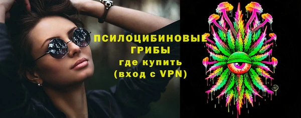 герыч Володарск