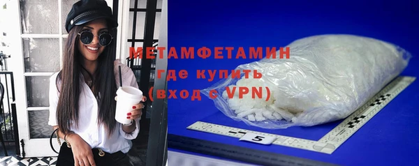 герыч Володарск