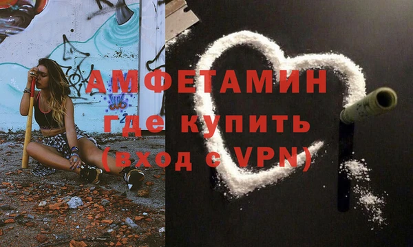 герыч Володарск