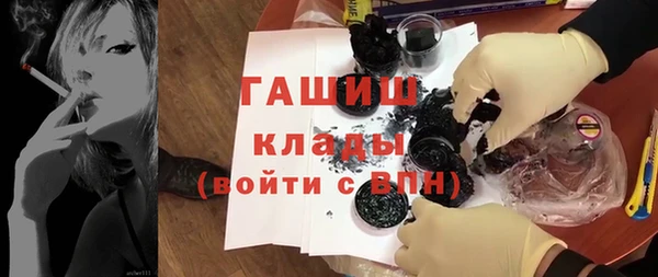 альфа пвп Верея
