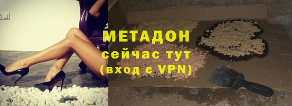 ПСИЛОЦИБИНОВЫЕ ГРИБЫ Волосово