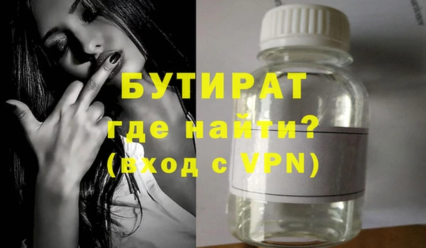 ПСИЛОЦИБИНОВЫЕ ГРИБЫ Волосово