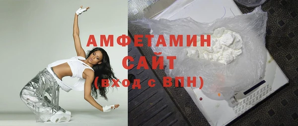 герыч Володарск