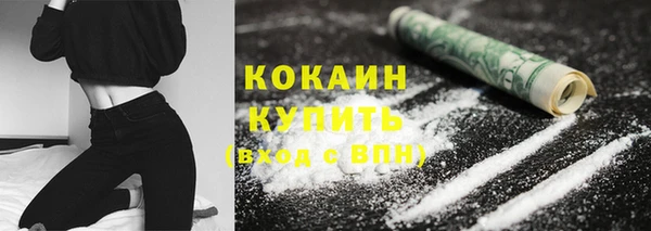 ПСИЛОЦИБИНОВЫЕ ГРИБЫ Волосово