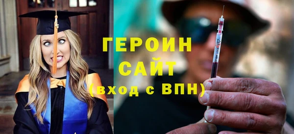 дистиллят марихуана Семёнов
