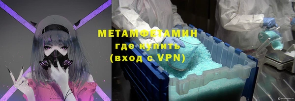 ПСИЛОЦИБИНОВЫЕ ГРИБЫ Волосово