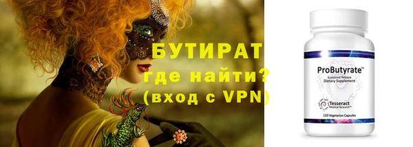 не бодяженный Верхний Тагил