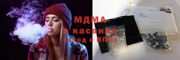 прущие грибы Волоколамск