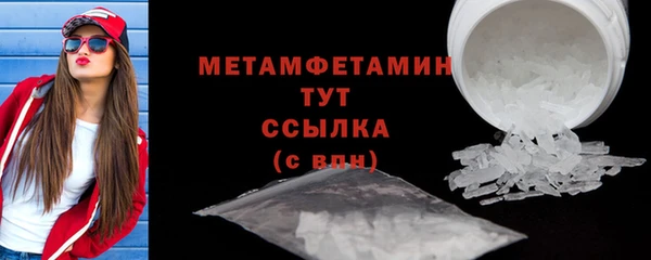 герыч Володарск