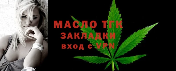 герыч Володарск