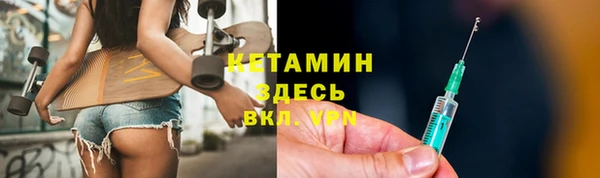 герыч Володарск