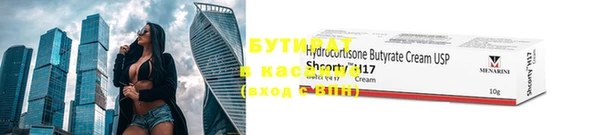 ПСИЛОЦИБИНОВЫЕ ГРИБЫ Волосово