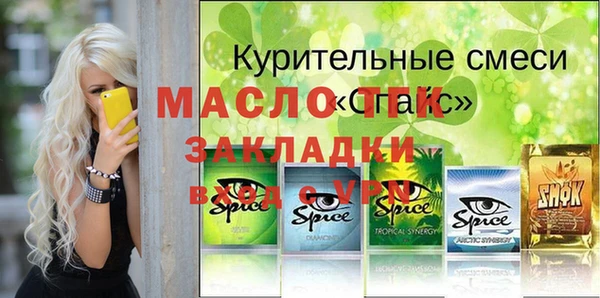 прущие грибы Волоколамск