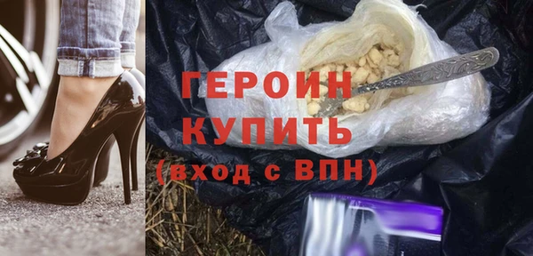 дистиллят марихуана Семёнов