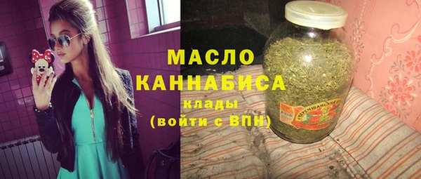 герыч Володарск