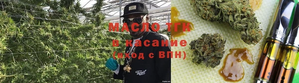 дистиллят марихуана Семёнов