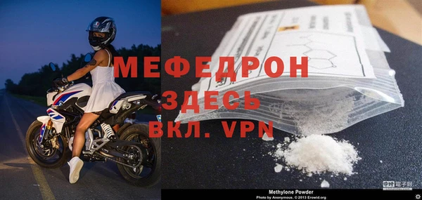 альфа пвп Верея