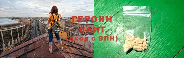 герыч Володарск
