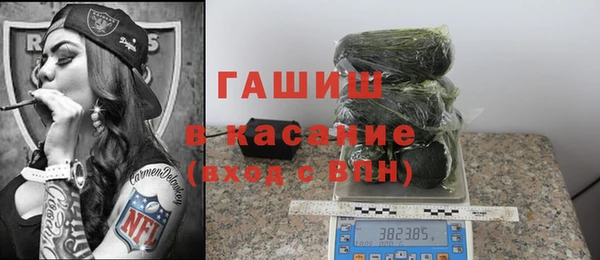 герыч Володарск