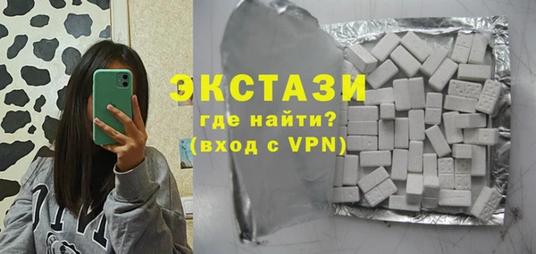 ПСИЛОЦИБИНОВЫЕ ГРИБЫ Волосово