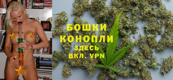 герыч Володарск