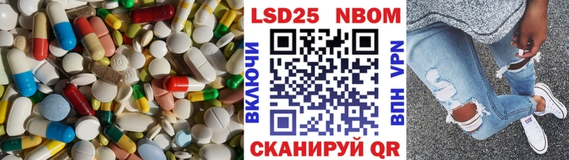 мориарти как зайти  Славянск-на-Кубани  LSD-25 экстази ecstasy 