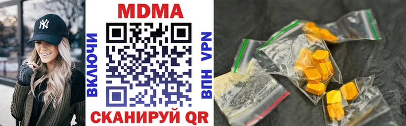 MDMA молли  купить   Славянск-на-Кубани 