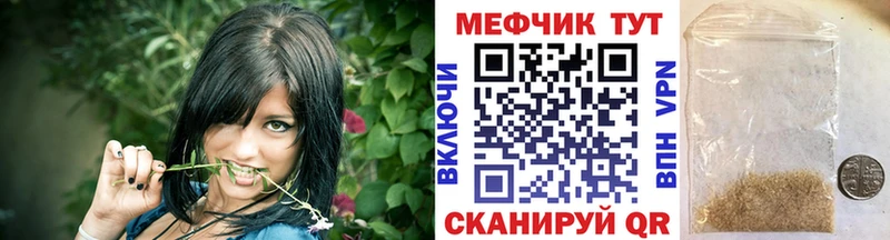 МЕФ кристаллы  где купить наркоту  Славянск-на-Кубани 