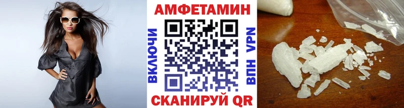 Первитин мет  Славянск-на-Кубани 