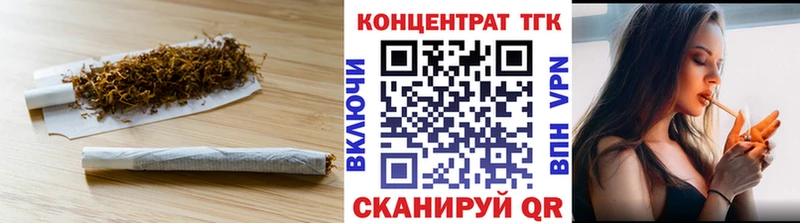 ТГК жижа blacksprut tor Славянск-на-Кубани