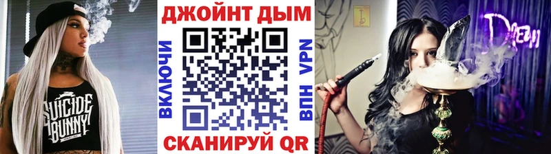 Конопля марихуана  даркнет какой сайт  Славянск-на-Кубани  mega tor 